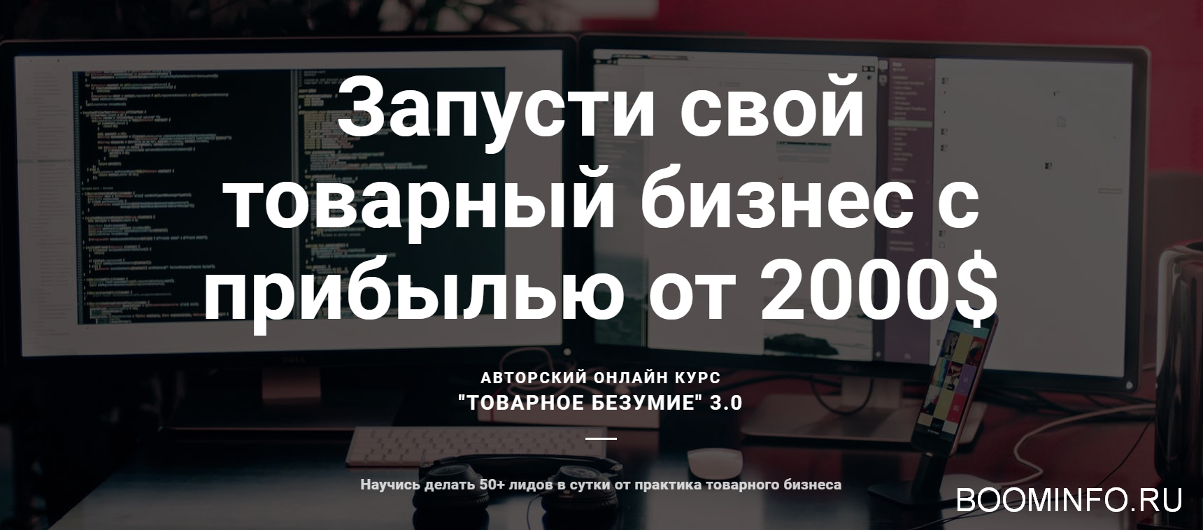 [Алекс Миколенко] Товарное безумие 2.0 - Пакет _Ма_0.png